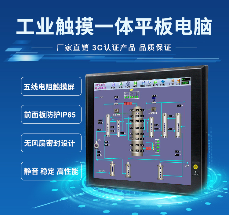 派勤工業(yè)平板電腦攜手外賣取餐柜，邁進外賣新時代