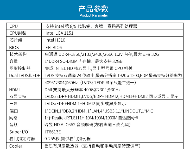 【新品解析】派勤8代9代Coffee Lake-S ITX主板，硬核來襲