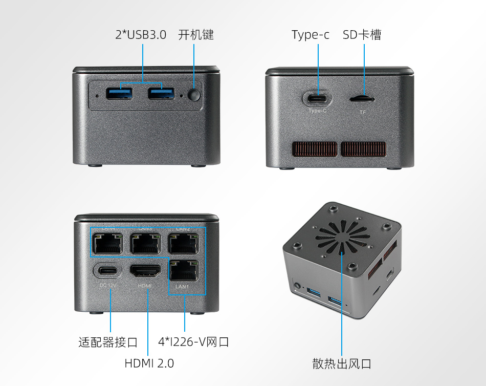 派勤C-BOX-M1,四網(wǎng)口軟路由空間魔法師N5105/N6005系列迷你主機(jī)