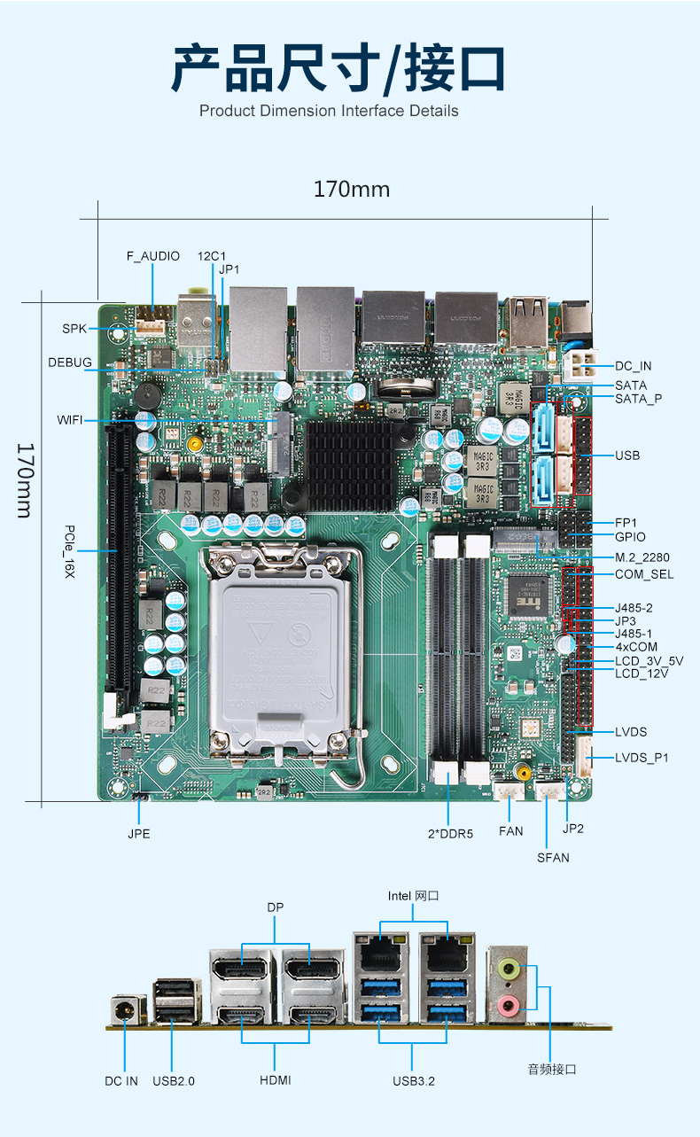 派勤酷睿12代Q670 ITX主板，極致的體驗(yàn)