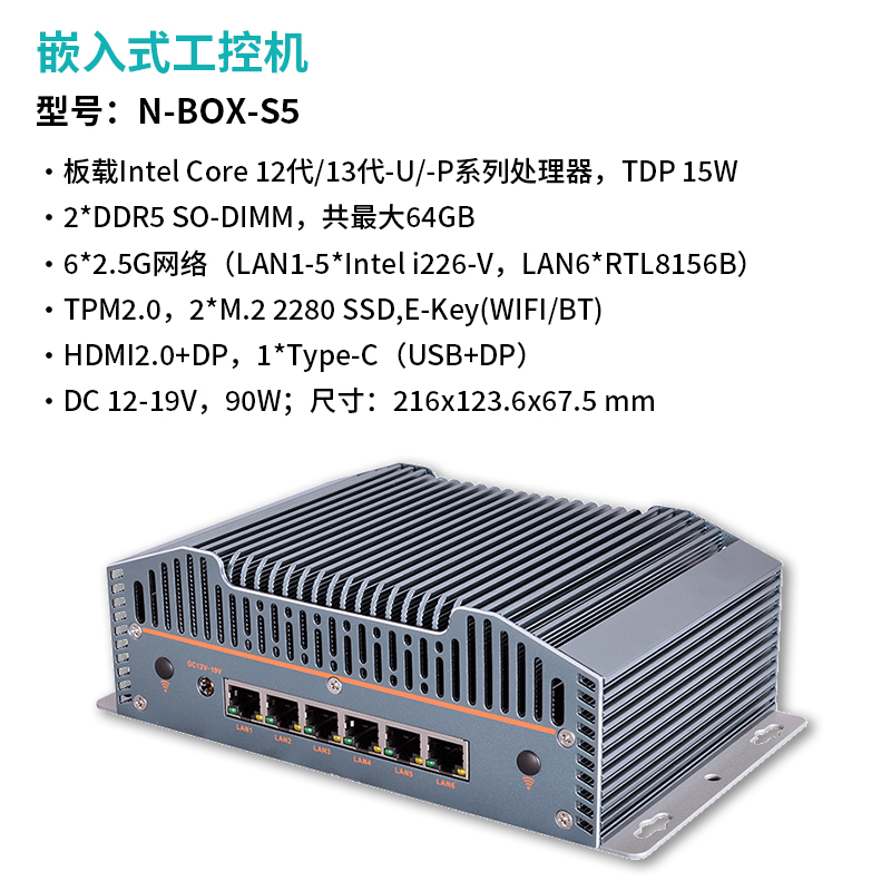 派勤電子受邀出席2024第十七屆英特爾網(wǎng)絡(luò)與邊緣計算行業(yè)大會