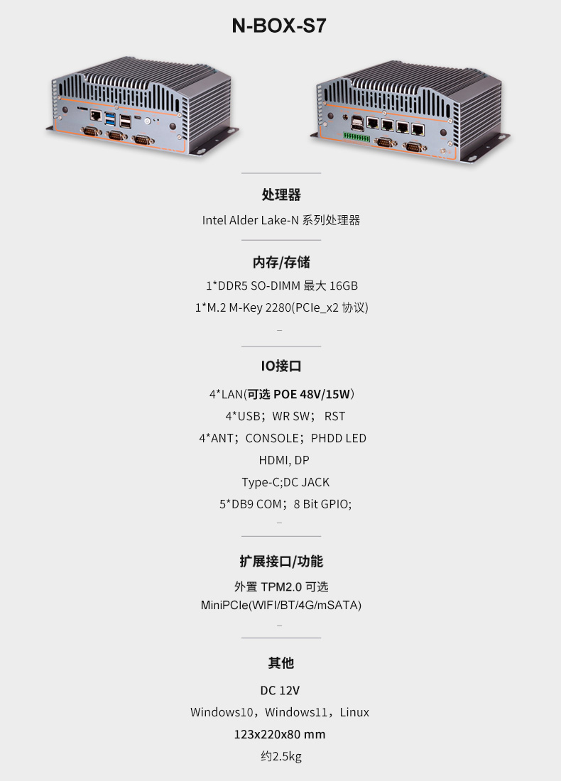 新品上市|派勤為機器視覺多領(lǐng)域應用保駕護航