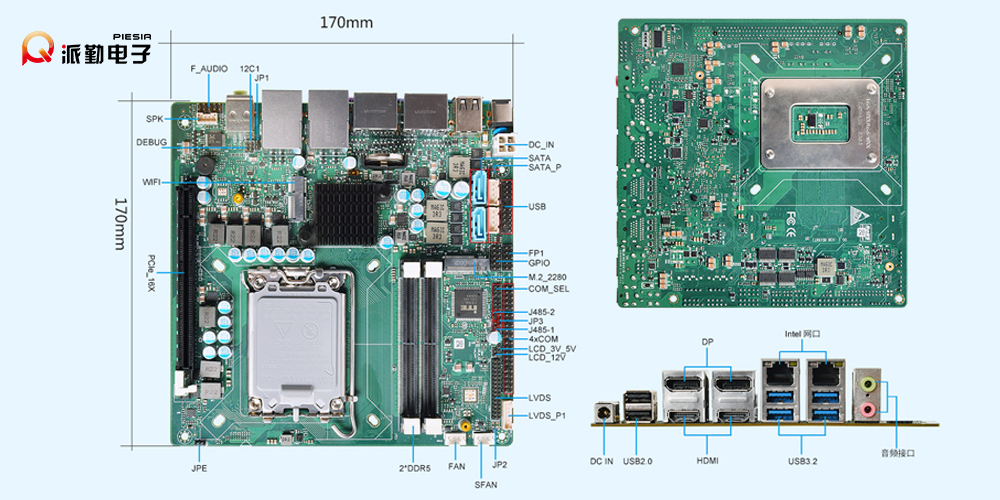 派勤電子ITX610B | 賦能智慧商用新生態(tài)