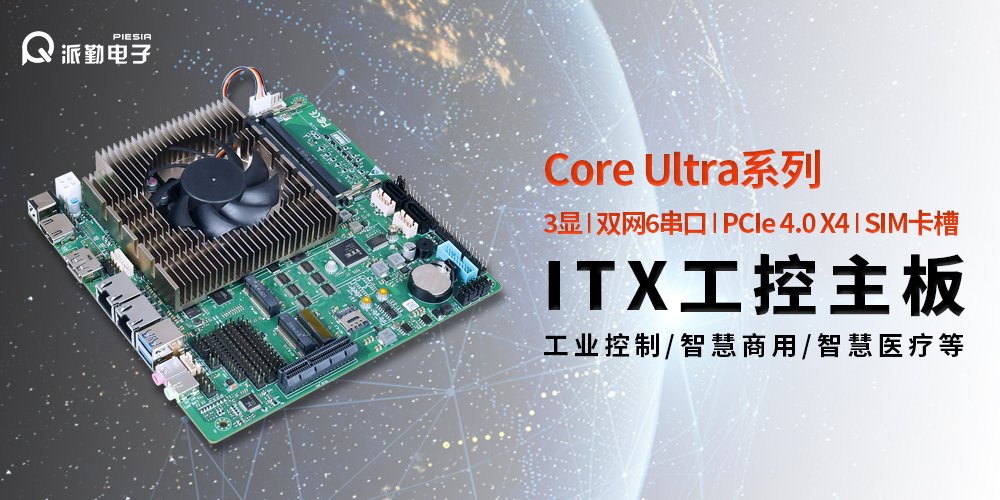 派勤電子TOP800B | 數(shù)字化轉(zhuǎn)型的超級(jí)助手 派勤電子TOP800B | 數(shù)字化轉(zhuǎn)型的超級(jí)助手